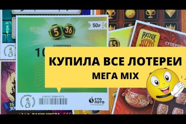Зарегистрироваться на сайте кракен