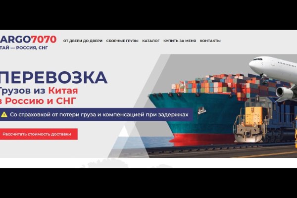 Кракен торговая площадка