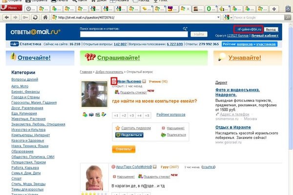 Адрес кракен в тор
