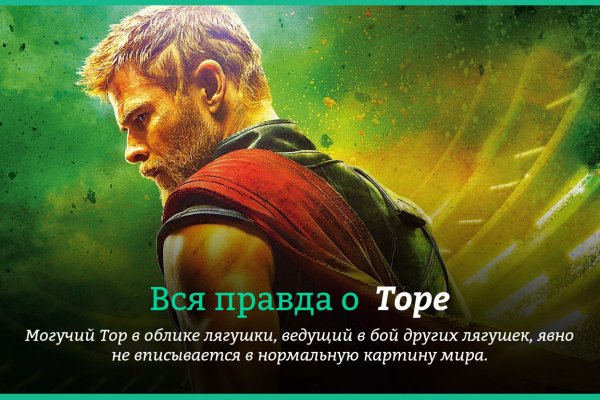 Kraken ссылка onion 2kmp