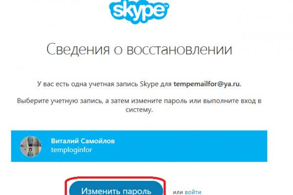 Кракен найти сайт