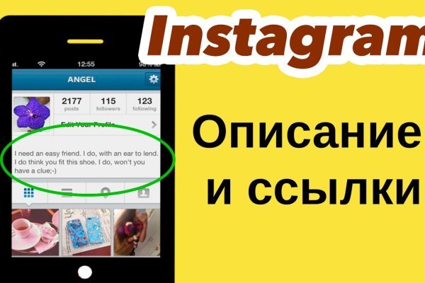 Кракен сайт пользователь не найден