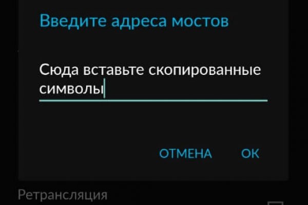 Настоящий сайт kraken