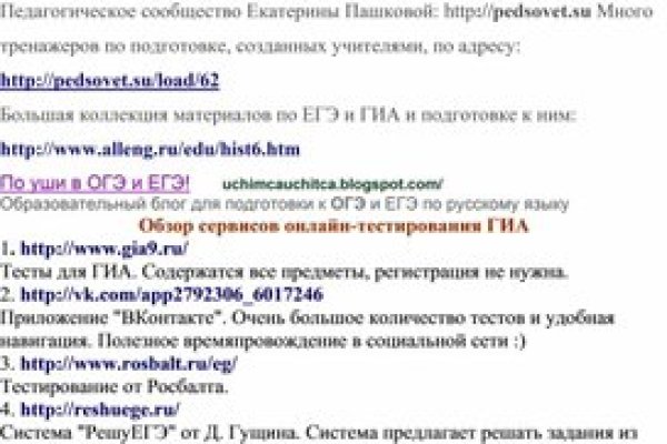 Кракен маркетплейс что это