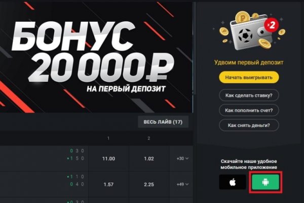 Кракен 9 at