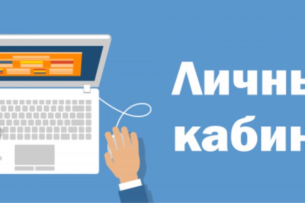 Кракен маркет даркнет только через тор