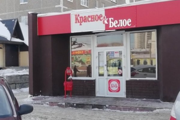 Кракен ссылка зайти