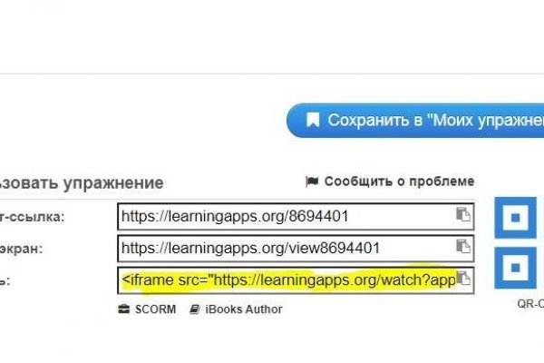 Кракен сайт 2krnk cc