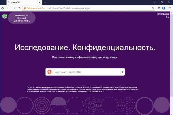 Kraken ссылка тг