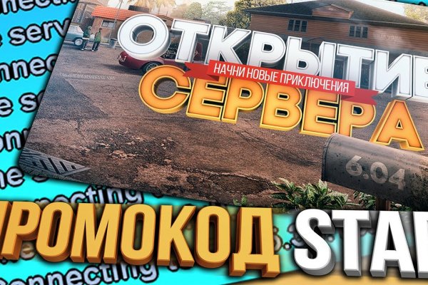 Кракен даркнет войти