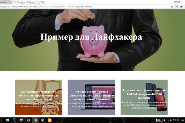 Что с кракеном сегодня сайт