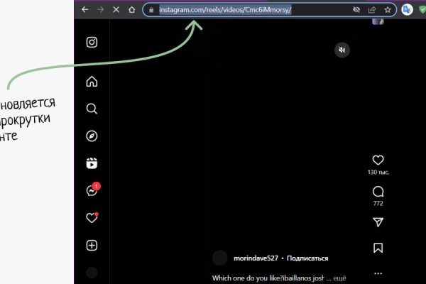 Кракен официальный