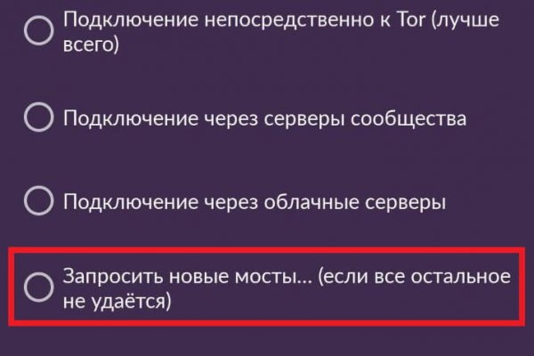 Кракен ссылка тор браузер