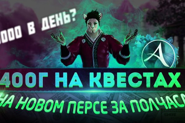 Зайти на кракен без тора